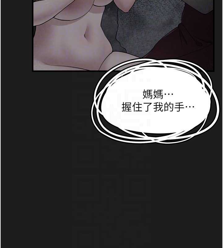 垃圾堆捡到宠物系萌妹第25話-和姐姐們一起服侍主人