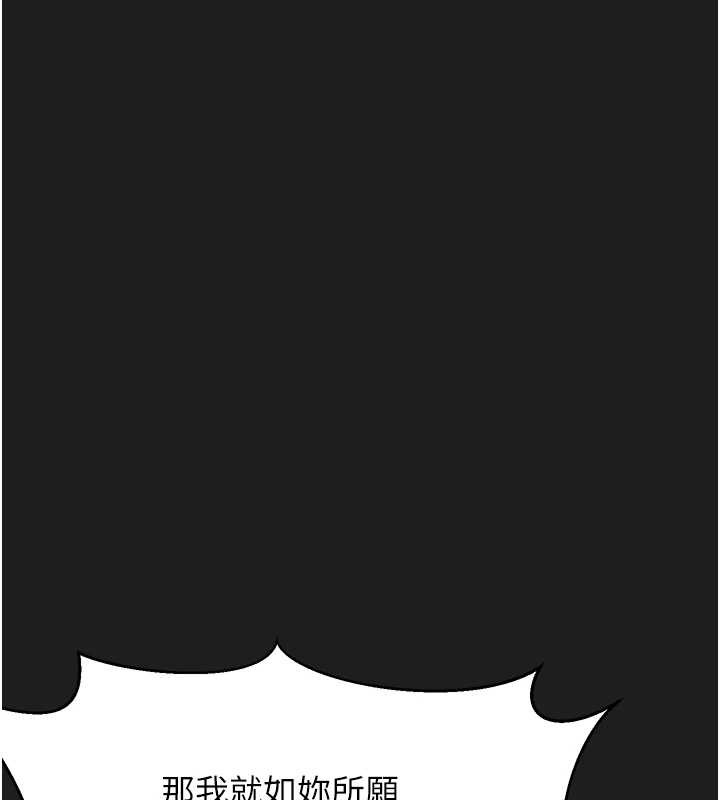 垃圾堆捡到宠物系萌妹第25話-和姐姐們一起服侍主人