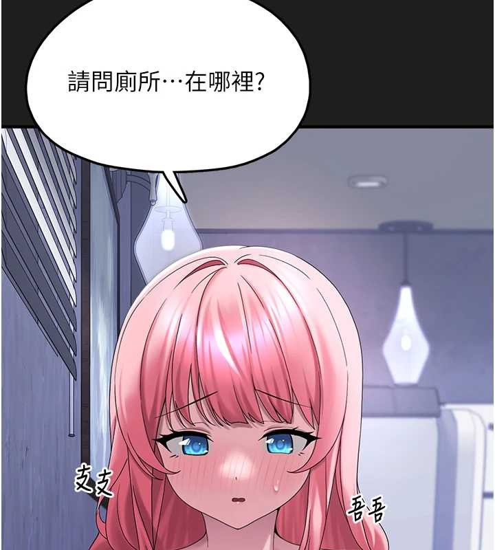 垃圾堆捡到宠物系萌妹第25話-和姐姐們一起服侍主人