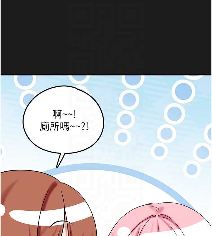 垃圾堆捡到宠物系萌妹第25話-和姐姐們一起服侍主人