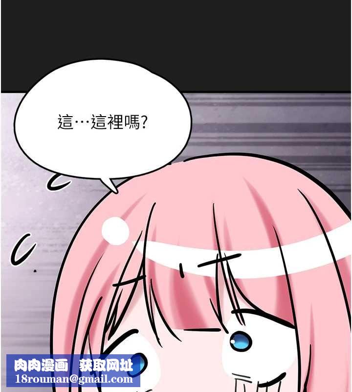 垃圾堆捡到宠物系萌妹第25話-和姐姐們一起服侍主人