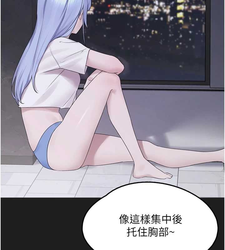 垃圾堆捡到宠物系萌妹第25話-和姐姐們一起服侍主人