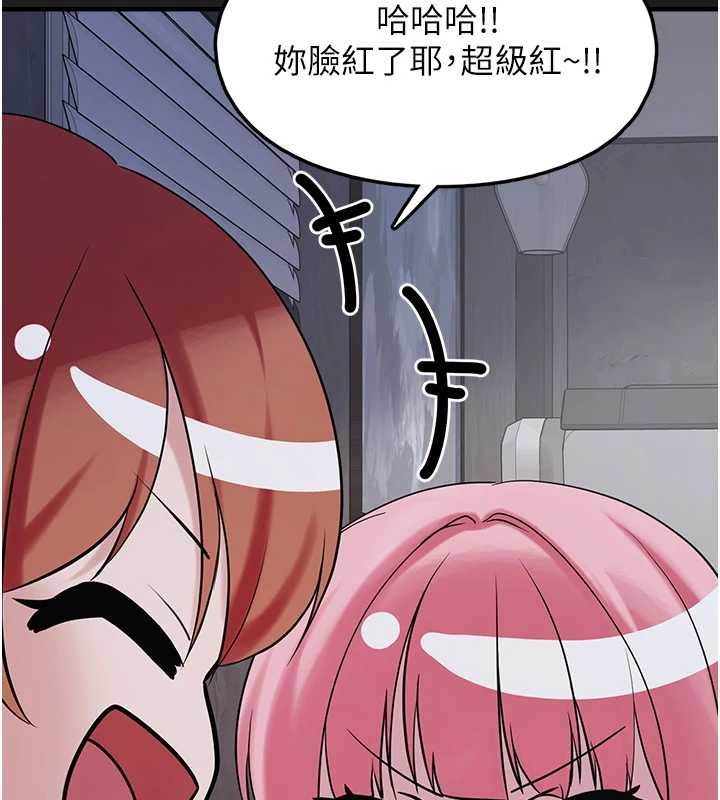 垃圾堆捡到宠物系萌妹第25話-和姐姐們一起服侍主人