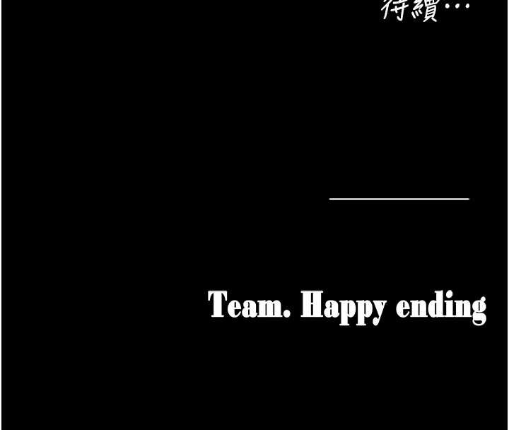 垃圾堆捡到宠物系萌妹第25話-和姐姐們一起服侍主人