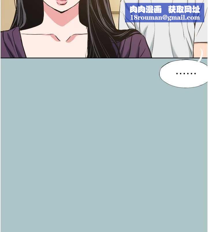 不要恋爱要打炮第20話-在道德和慾望間拉扯