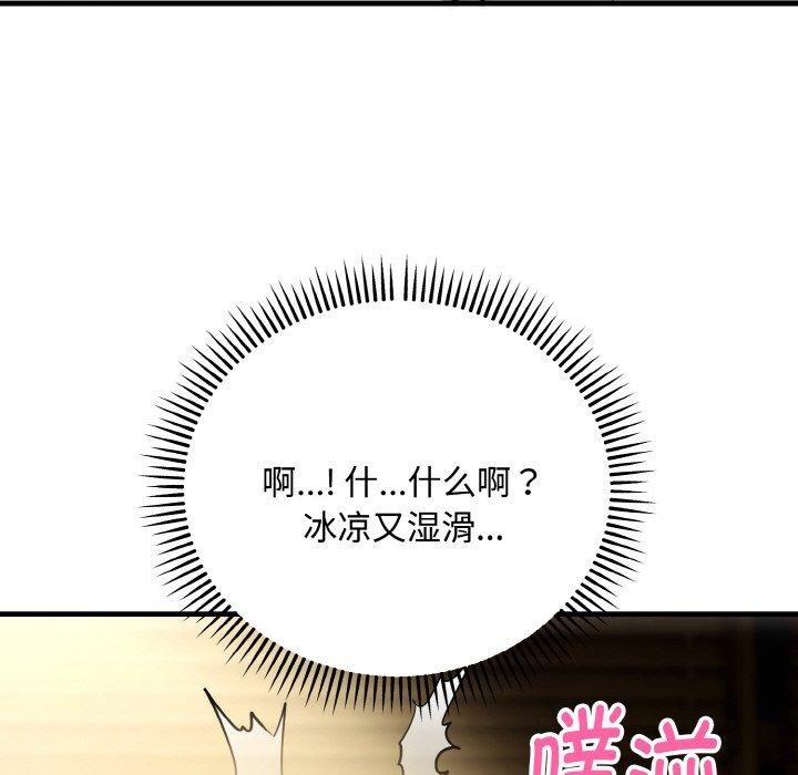 神雕闯都市第16話