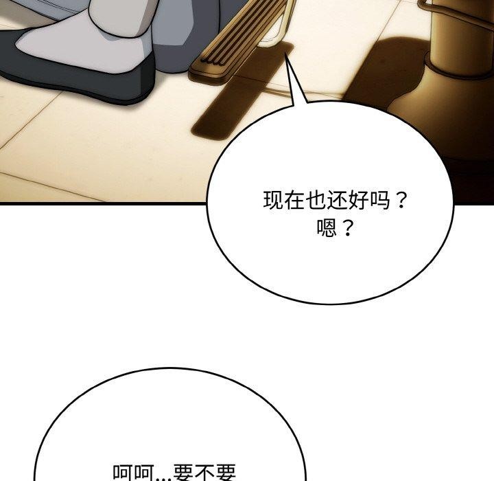 神雕闯都市第16話