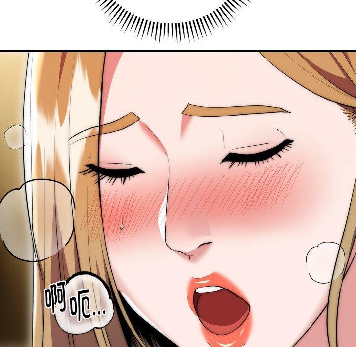 神雕闯都市第16話