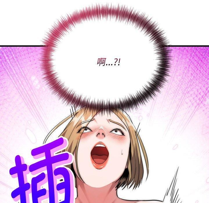 神雕闯都市第16話