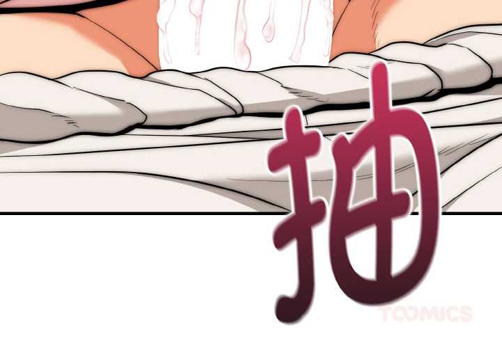 神雕闯都市第17話