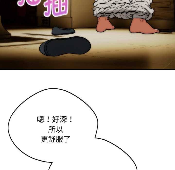 神雕闯都市第17話