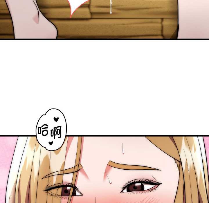 神雕闯都市第17話