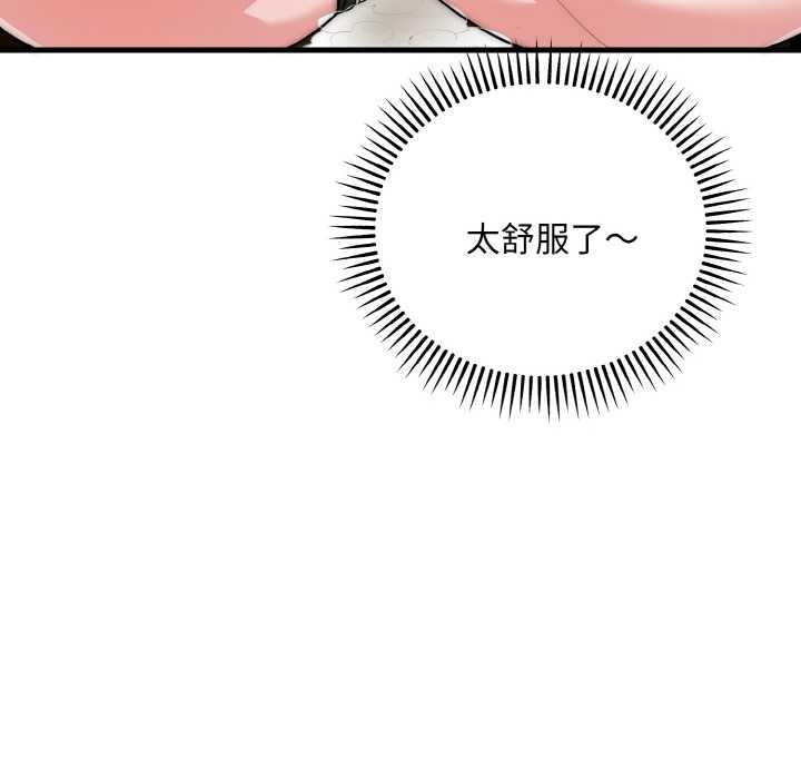 神雕闯都市第17話