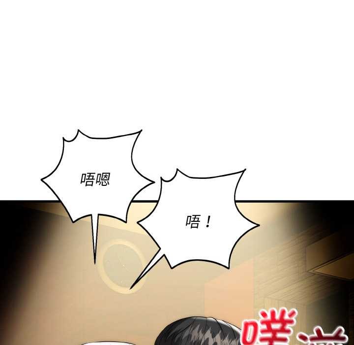 神雕闯都市第17話