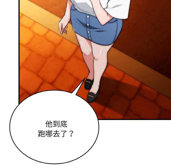 神雕闯都市第17話