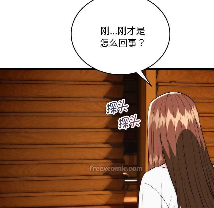 神雕闯都市第17話