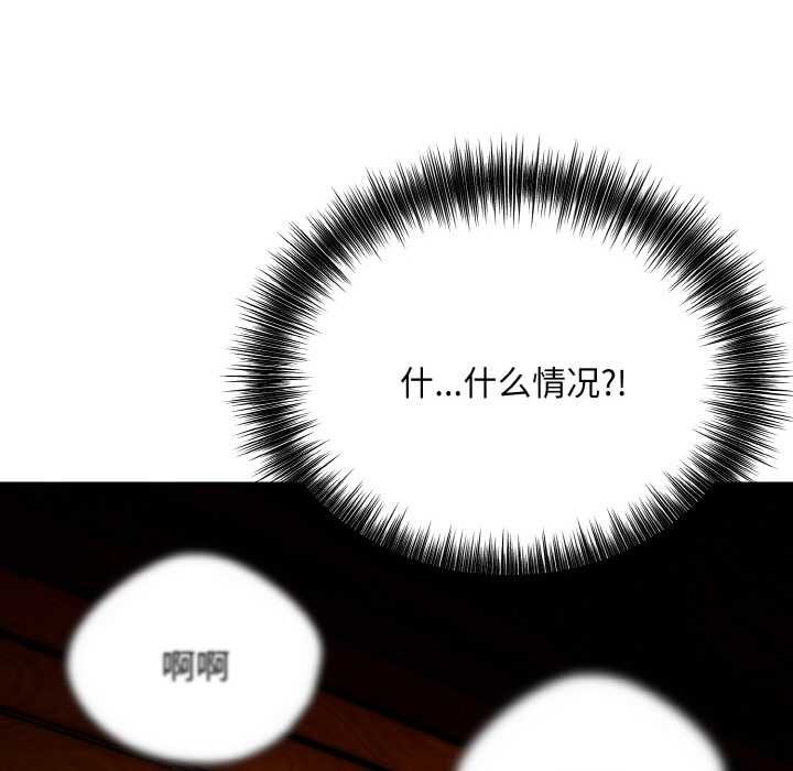 神雕闯都市第17話