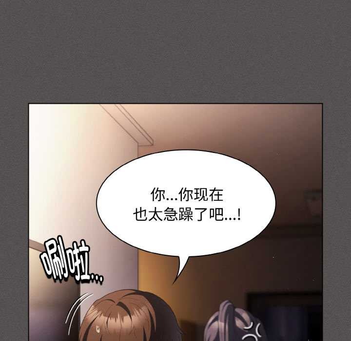 神圣陷阱第21話