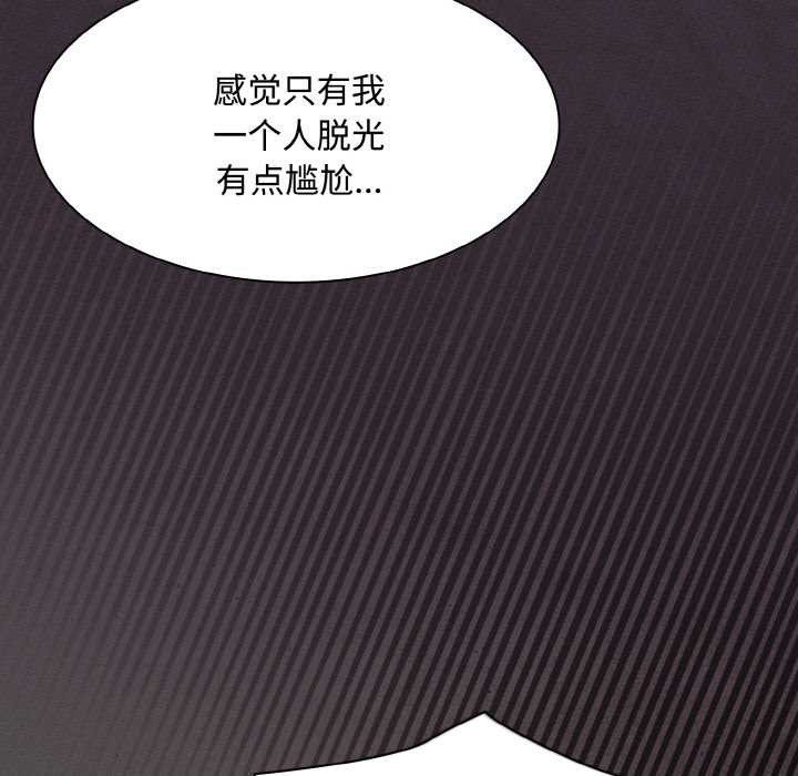 神圣陷阱第21話