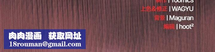 神圣陷阱第21話