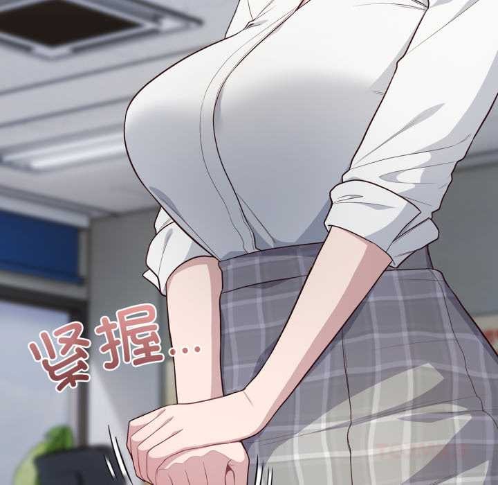 喵来的恋爱第45話