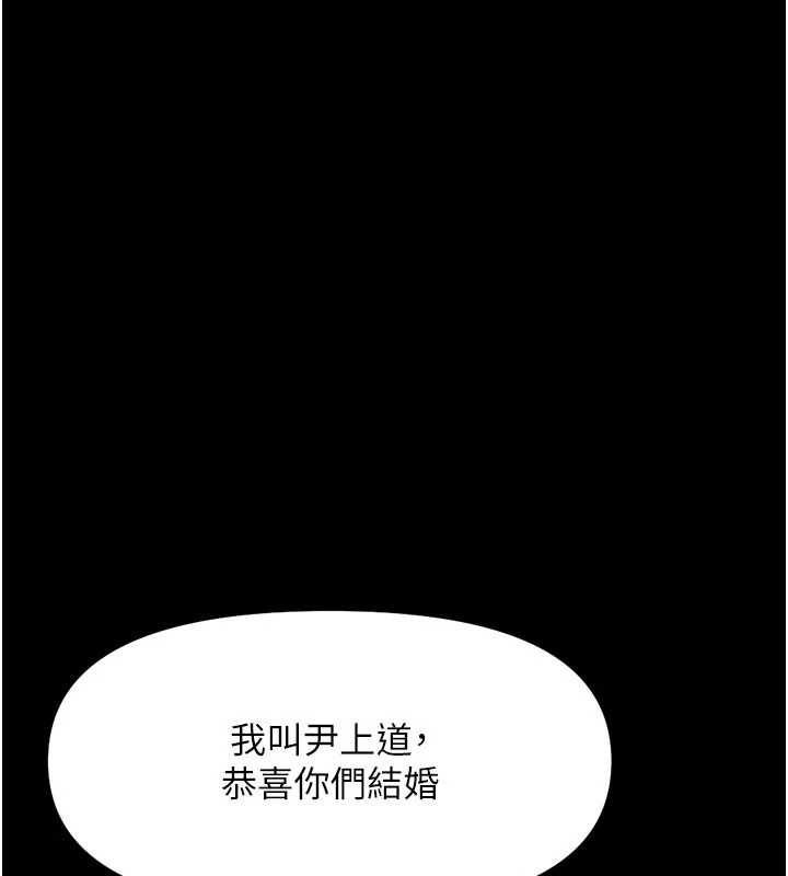 鲁蛇社畜的金手指第48話-[大特價]100元賤鮑