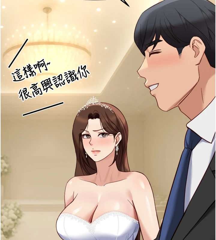 鲁蛇社畜的金手指第48話-[大特價]100元賤鮑