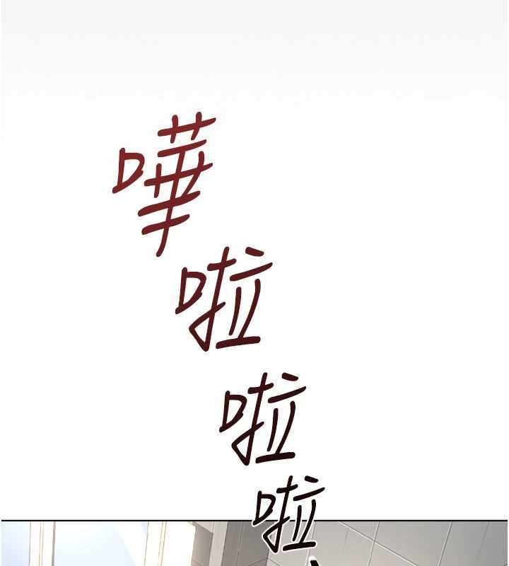鲁蛇社畜的金手指第48話-[大特價]100元賤鮑