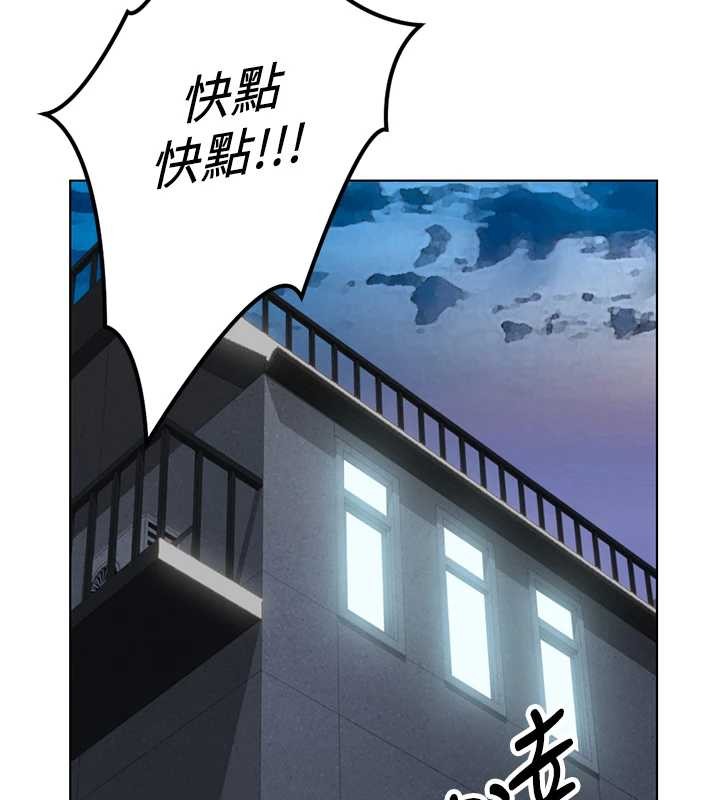 鲁蛇社畜的金手指第48話-[大特價]100元賤鮑