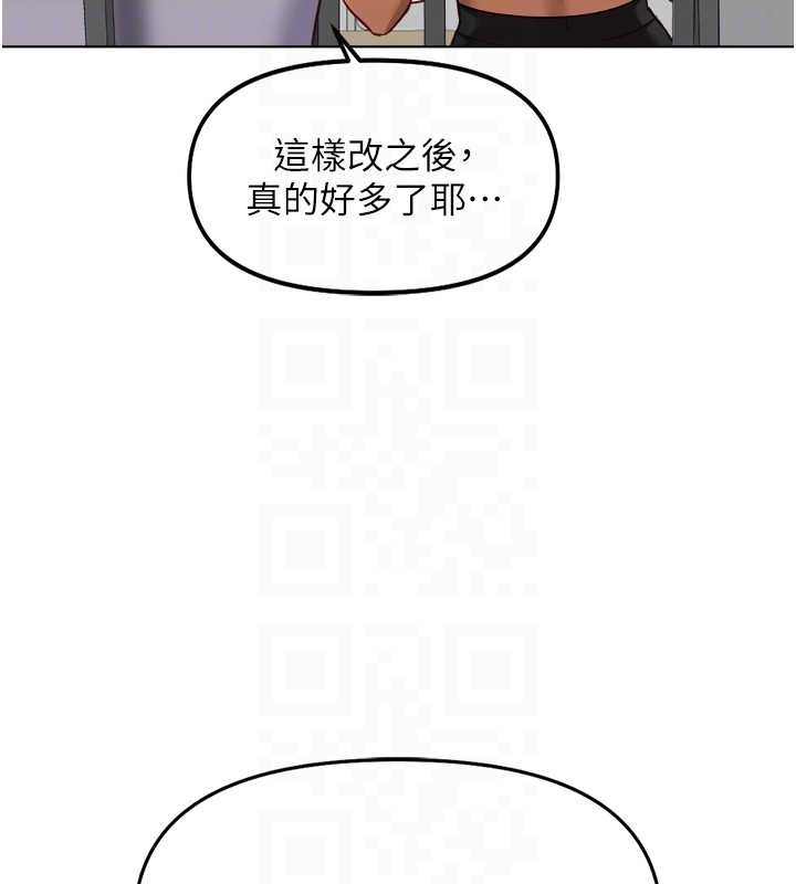 鲁蛇社畜的金手指第48話-[大特價]100元賤鮑