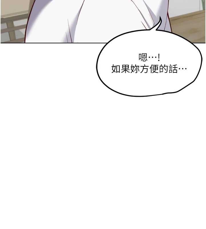 鲁蛇社畜的金手指第48話-[大特價]100元賤鮑