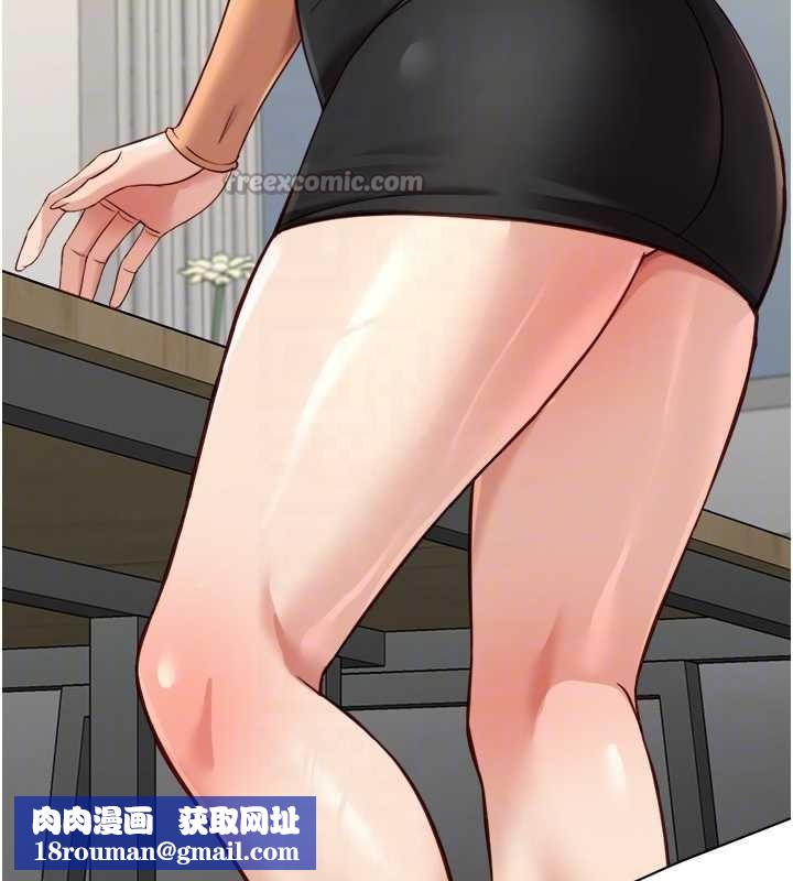 鲁蛇社畜的金手指第48話-[大特價]100元賤鮑