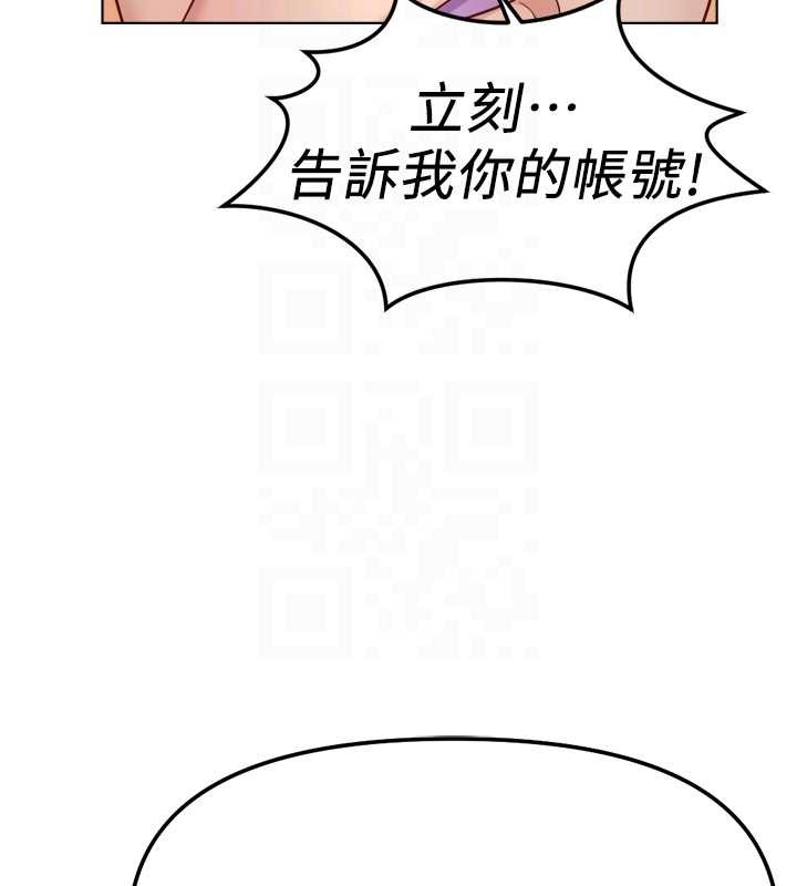 鲁蛇社畜的金手指第48話-[大特價]100元賤鮑