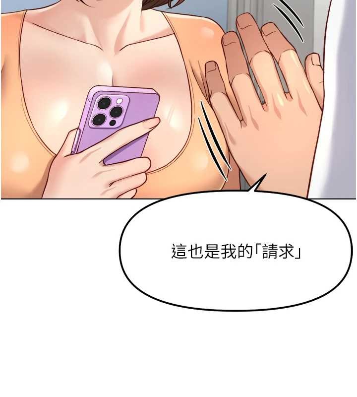 鲁蛇社畜的金手指第48話-[大特價]100元賤鮑