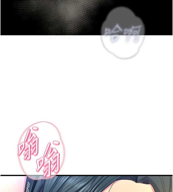 恶次人生第52話-刺激陰蒂的拷問