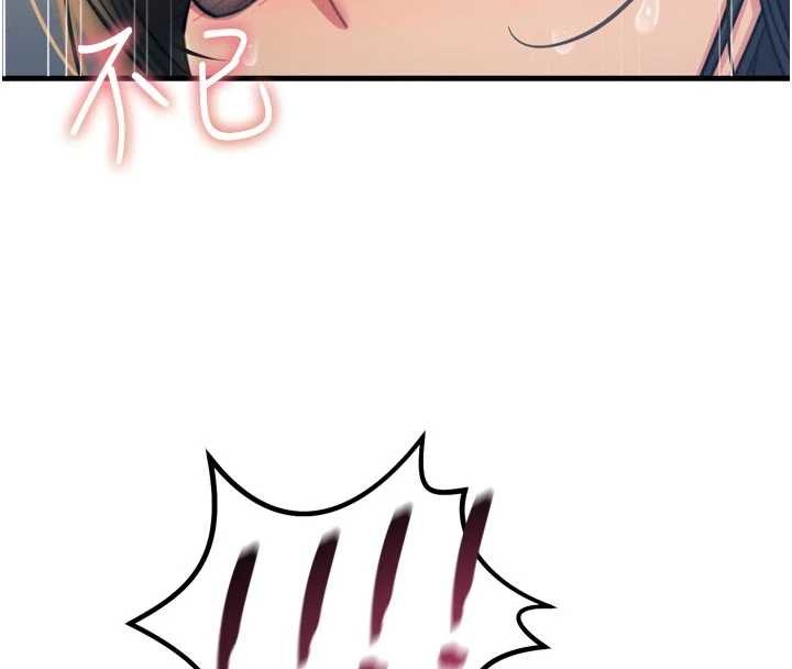 恶次人生第52話-刺激陰蒂的拷問