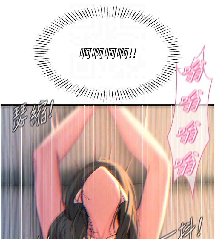 恶次人生第52話-刺激陰蒂的拷問