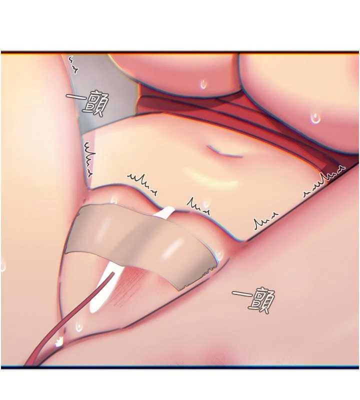 恶次人生第52話-刺激陰蒂的拷問