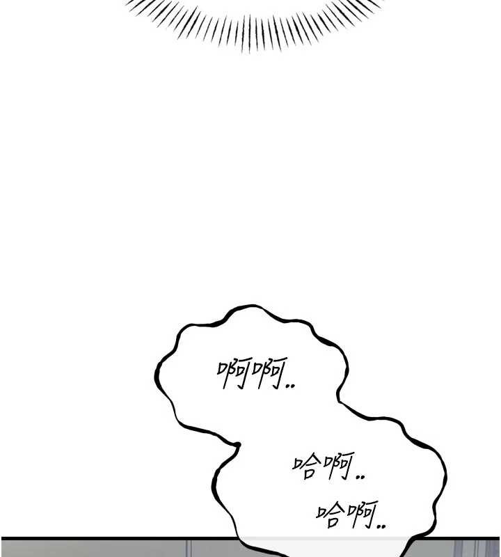 恶次人生第52話-刺激陰蒂的拷問