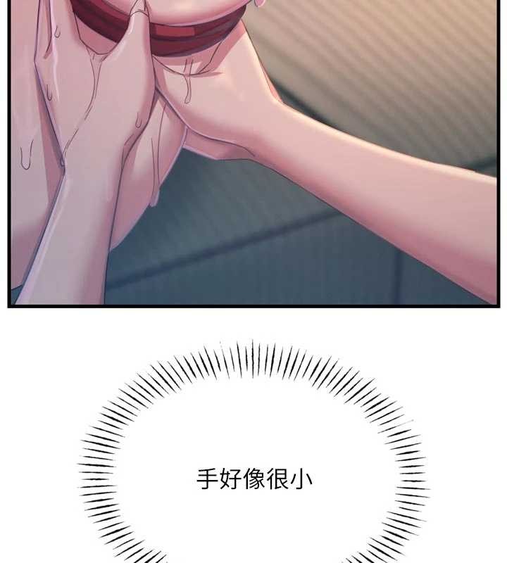 恶次人生第52話-刺激陰蒂的拷問