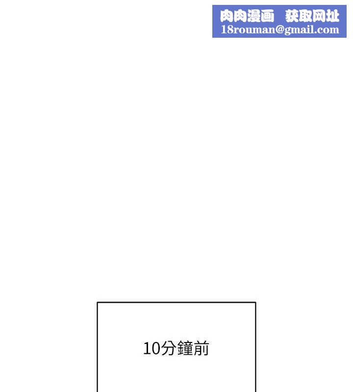 倒追游戏第27話-要我做什麼都願意&hearts;