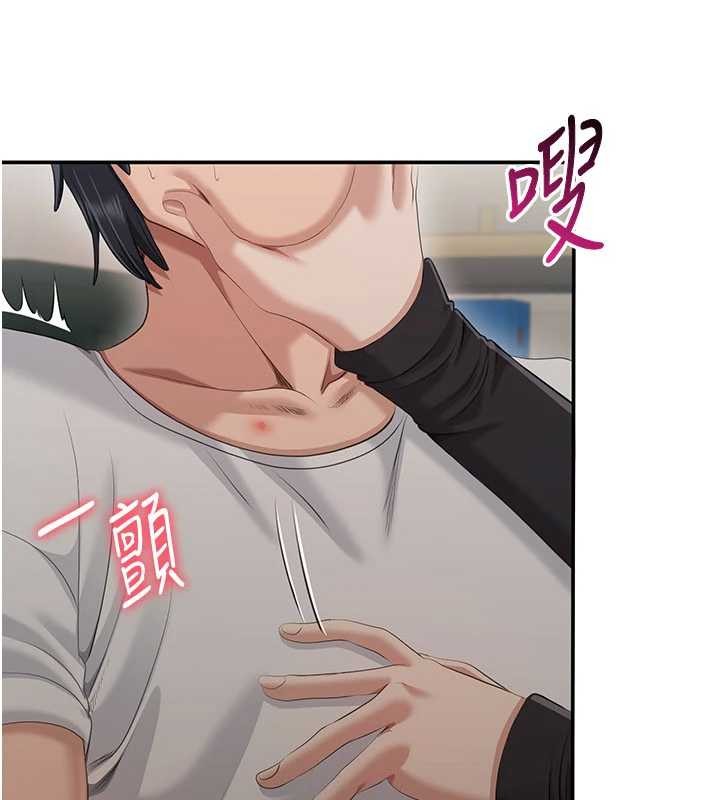 倒追游戏第27話-要我做什麼都願意&hearts;