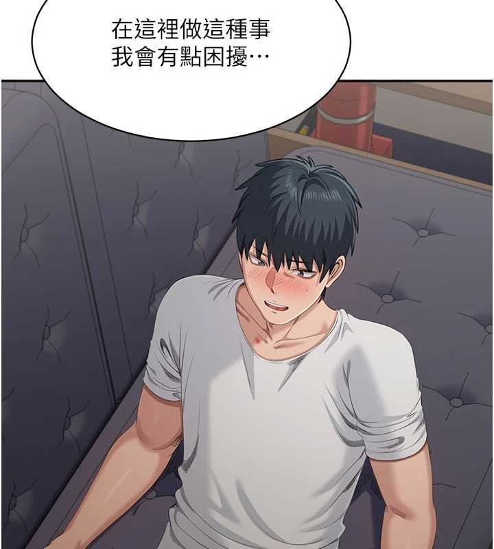 倒追游戏第27話-要我做什麼都願意&hearts;