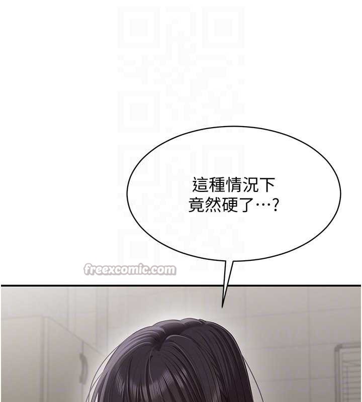 倒追游戏第27話-要我做什麼都願意&hearts;