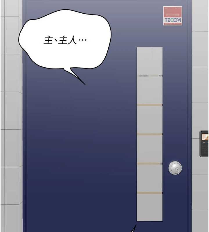 倒追游戏第27話-要我做什麼都願意&hearts;