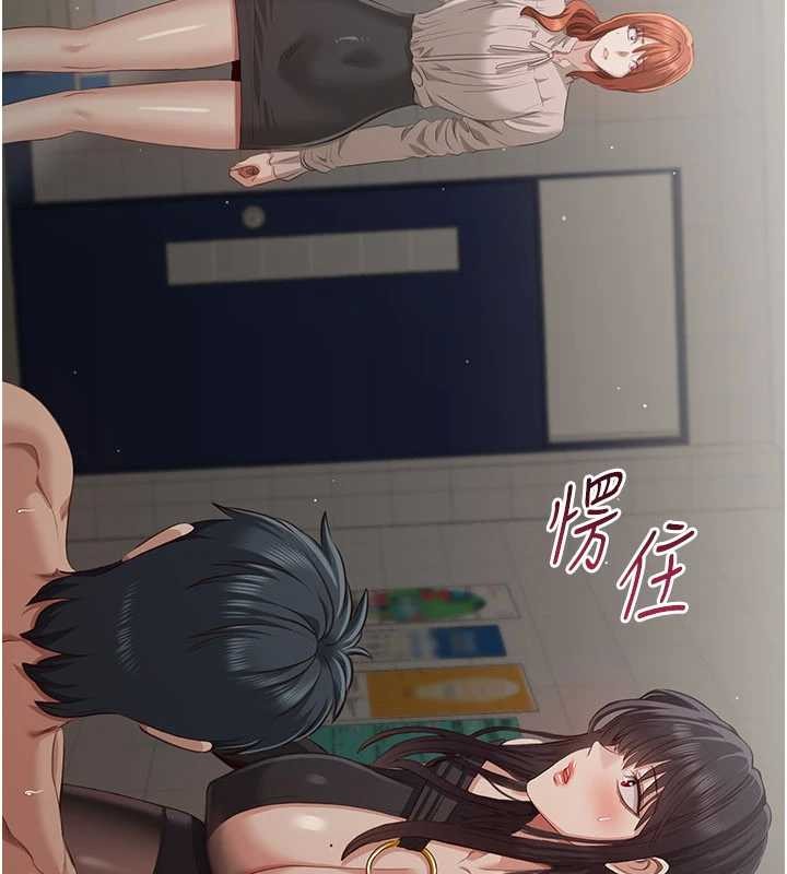 倒追游戏第27話-要我做什麼都願意&hearts;