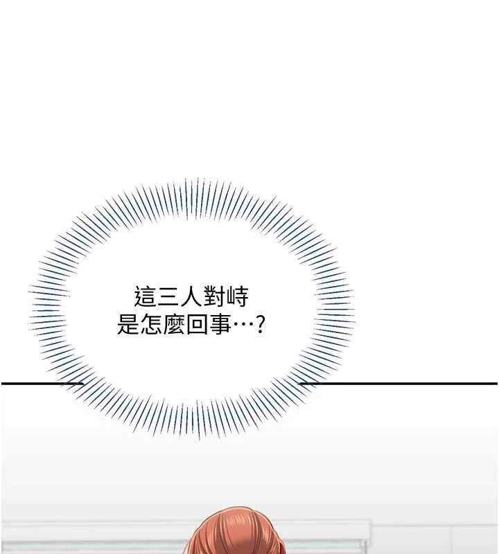 倒追游戏第27話-要我做什麼都願意&hearts;