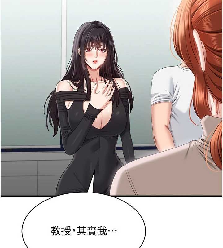 倒追游戏第27話-要我做什麼都願意&hearts;