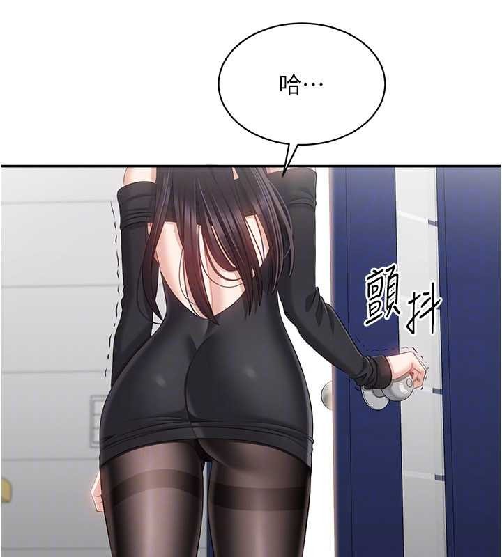 倒追游戏第27話-要我做什麼都願意&hearts;