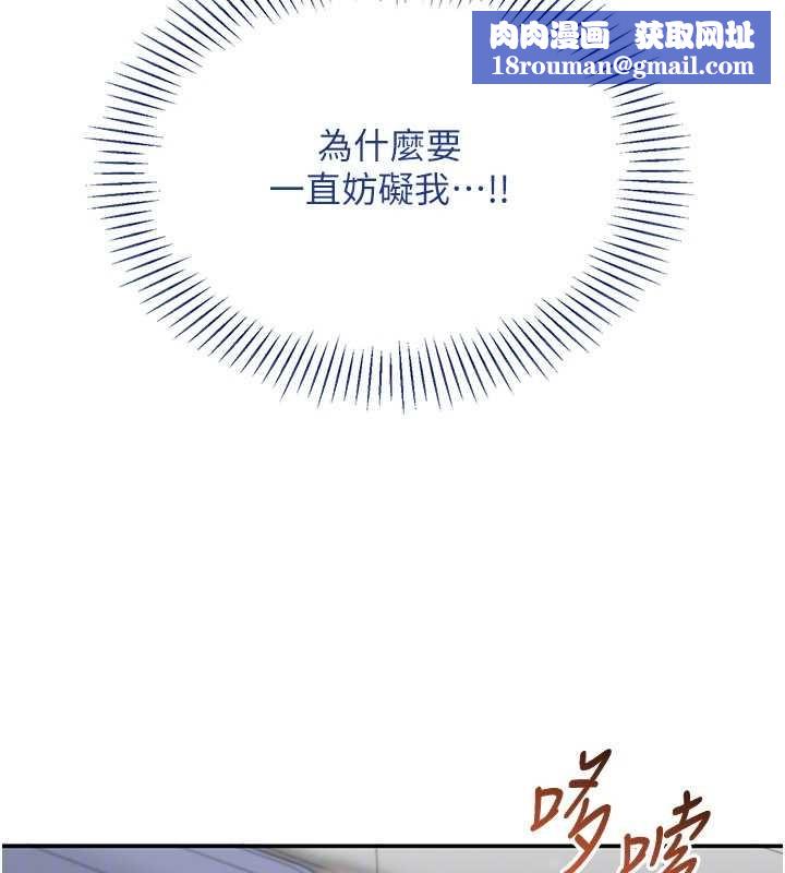 倒追游戏第27話-要我做什麼都願意&hearts;